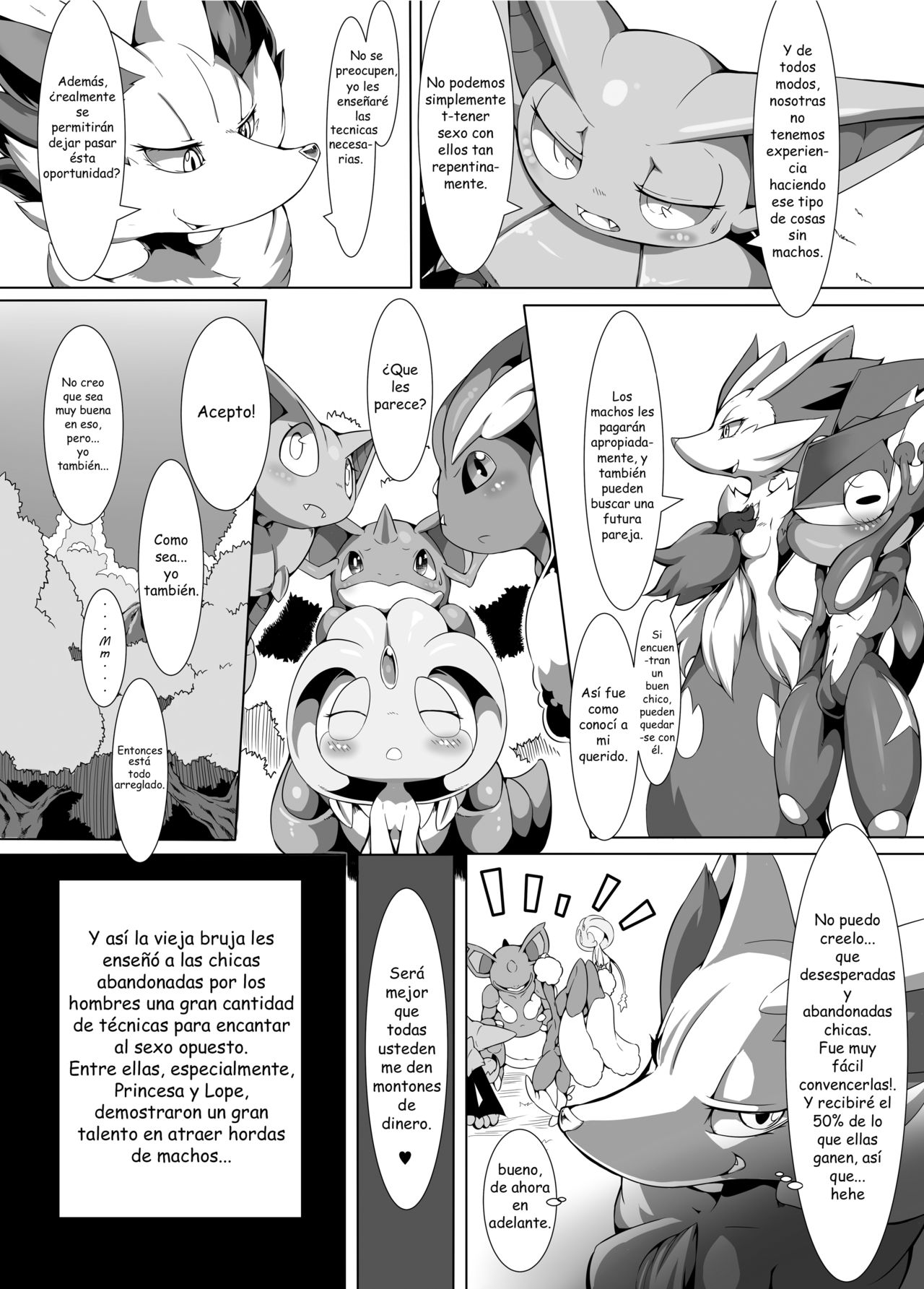 Nokorimono Niwa Fuku ga Aru !? page 10 full