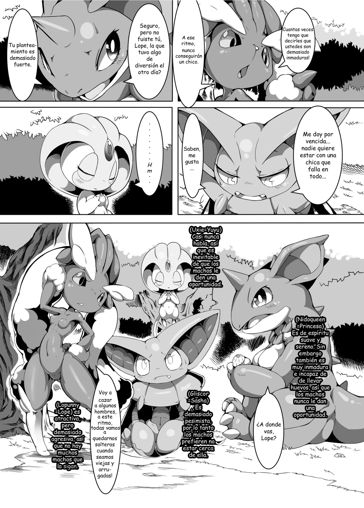 Nokorimono Niwa Fuku ga Aru !? page 4 full
