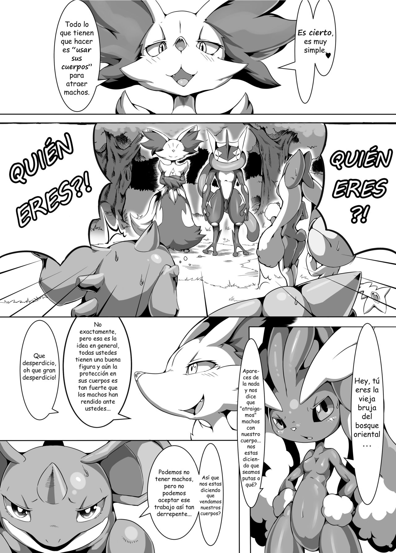 Nokorimono Niwa Fuku ga Aru !? page 9 full