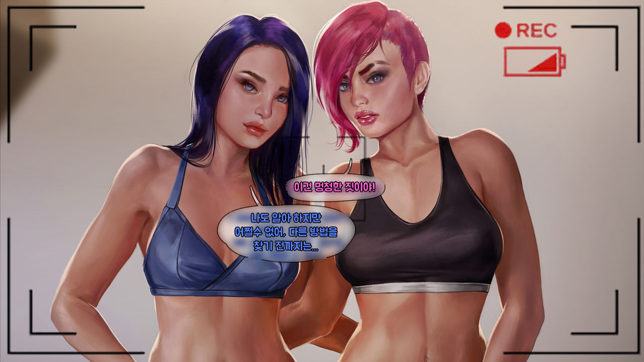 Area69 no.07 Philtover page 3 full