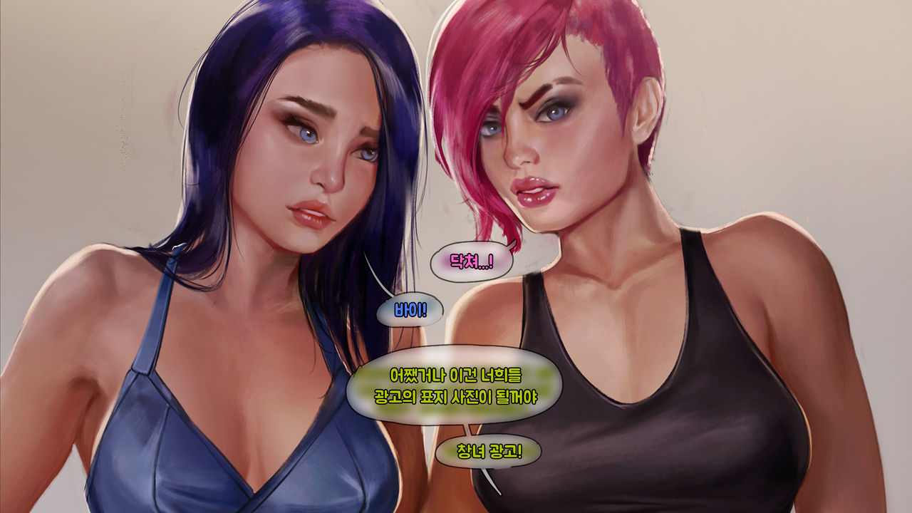 Area69 no.07 Philtover page 6 full