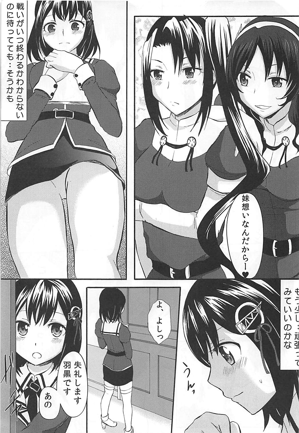 HUG ME page 8 full
