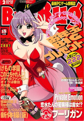 BugBug 2002-02 cover