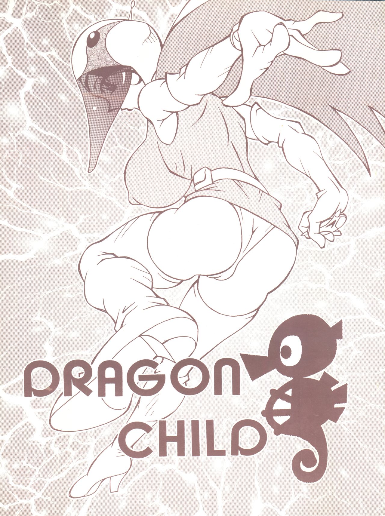 DRAGON CHILD page 1 full