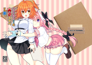 Astolfo-kyun to Honpou Sukebe Suru Hon. cover
