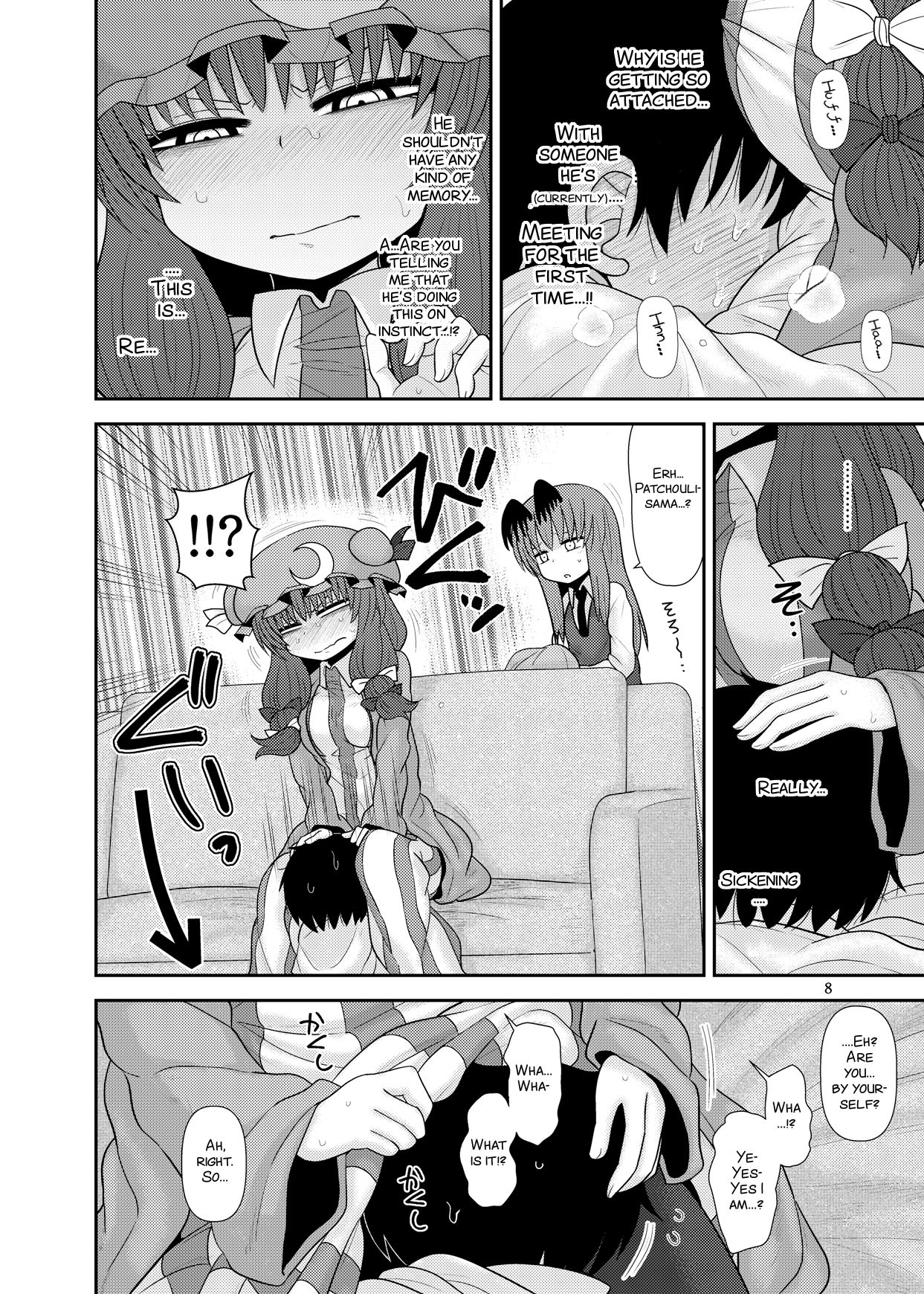 Surudake Jyuu Shi. page 8 full