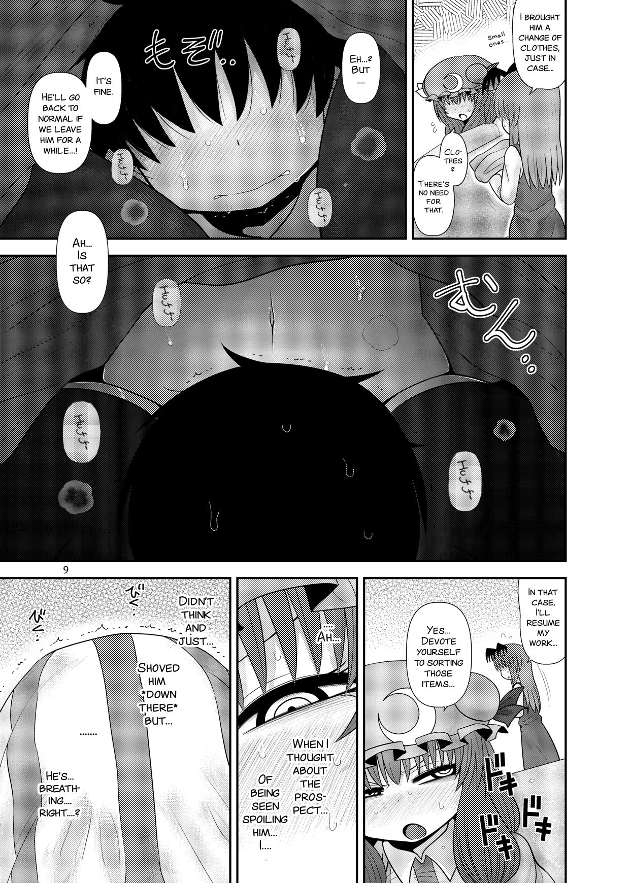 Surudake Jyuu Shi. page 9 full