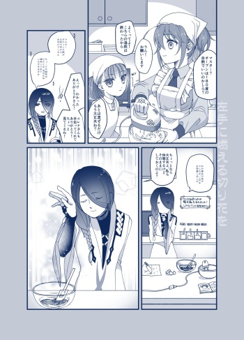 Hidarite ni Moeru Kiribana o cover