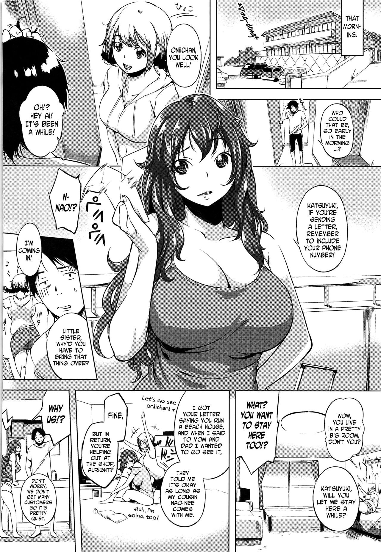 Itoko to Binetsu | Slight Fever with my Cousin page 2 full