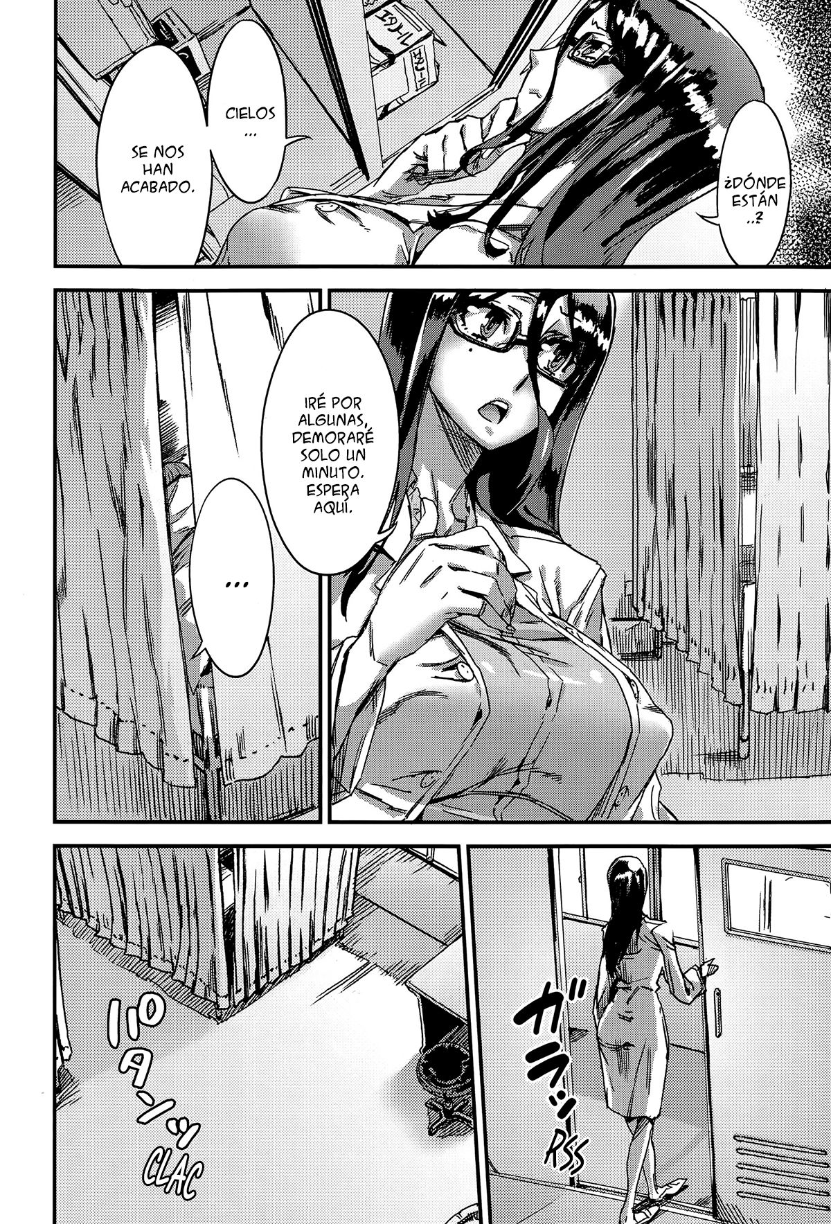 Houkago Hokentaiku page 4 full
