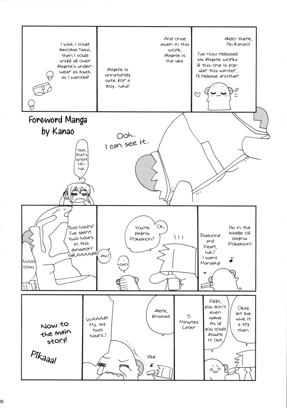 Unhappy Eden 2 page 5 full