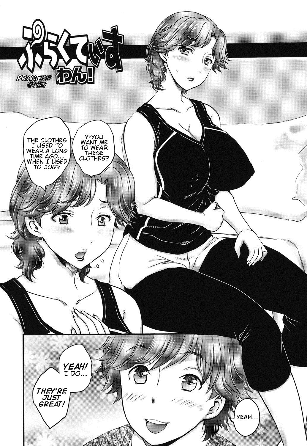 Mitsu no Tsuki Ch. 1 page 2 full