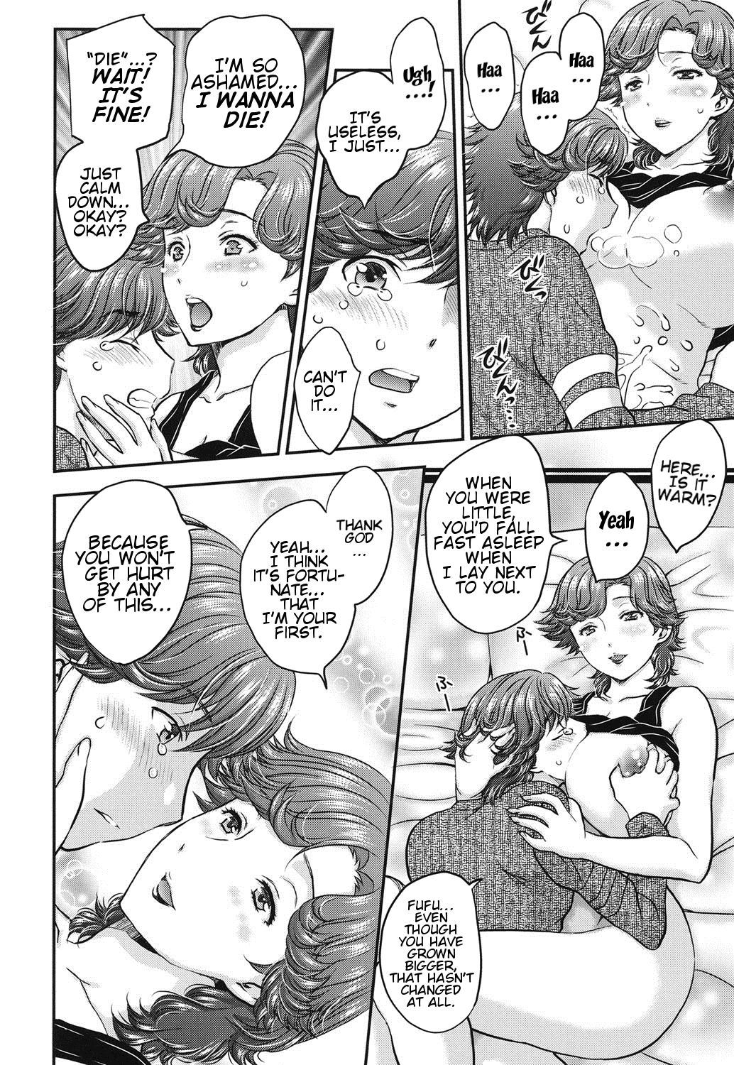 Mitsu no Tsuki Ch. 1 page 6 full