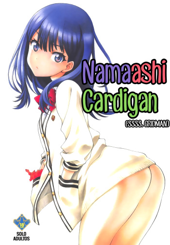 Namaashi Cardigan cover