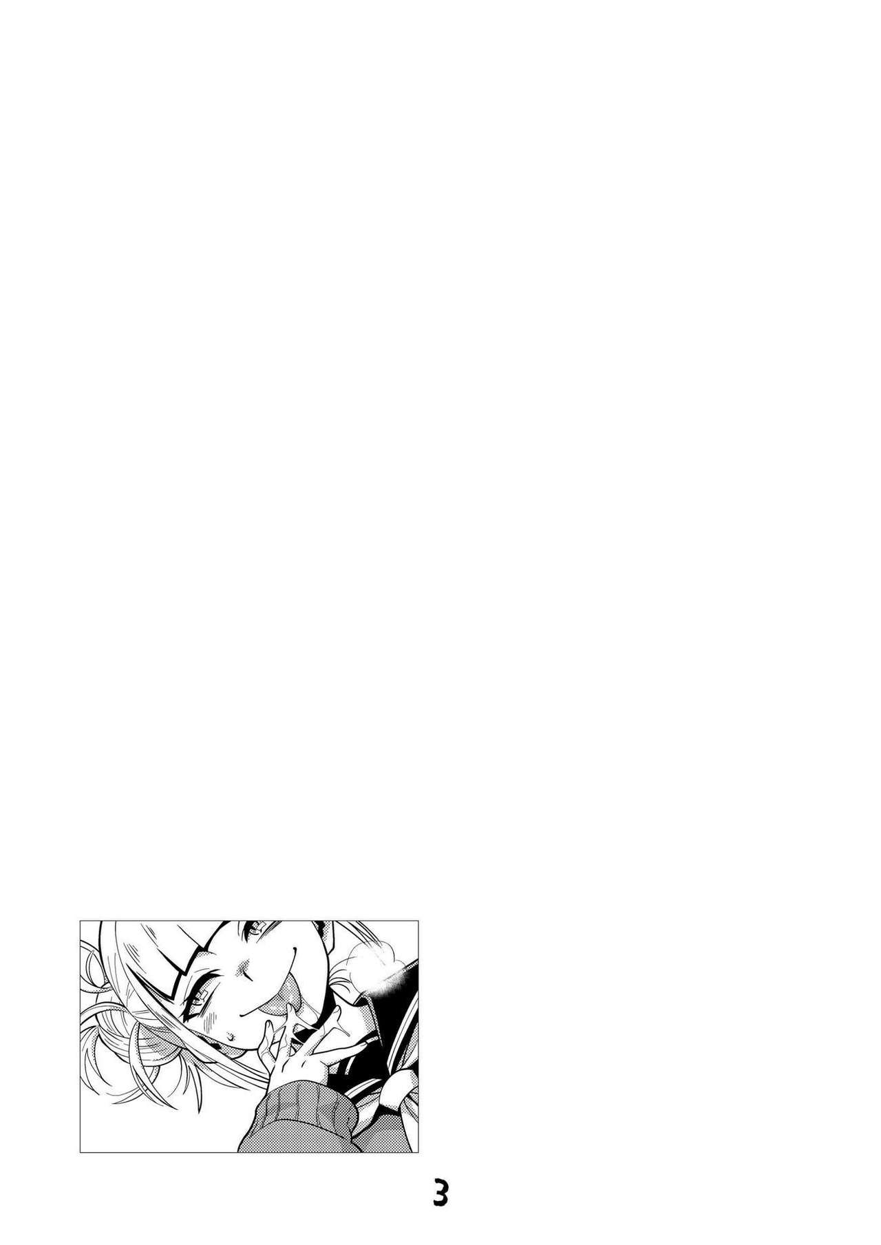 Koisuru Toga Himiko page 2 full
