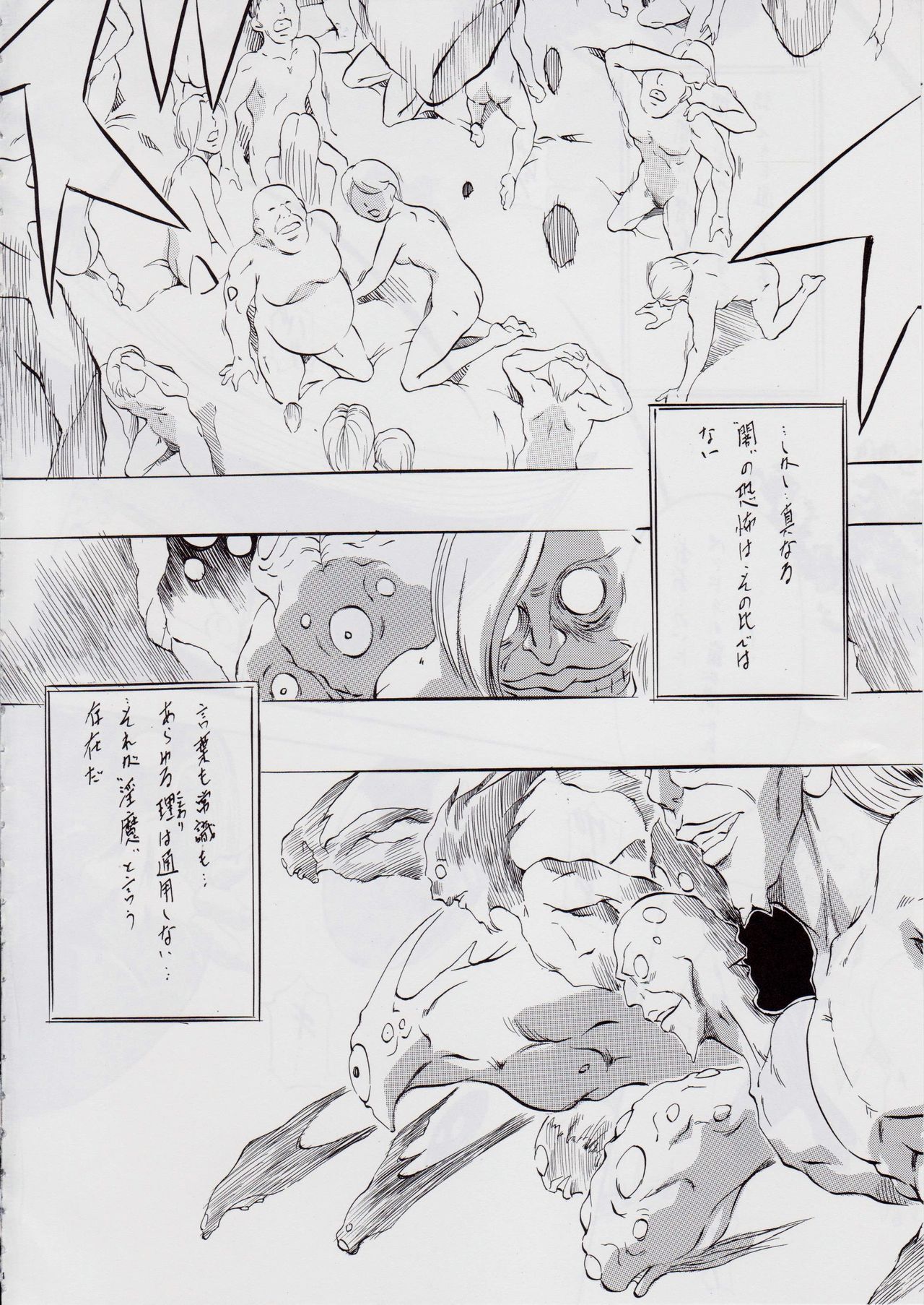 Ai &amp; Mai B.K ~Shuushou~ page 3 full