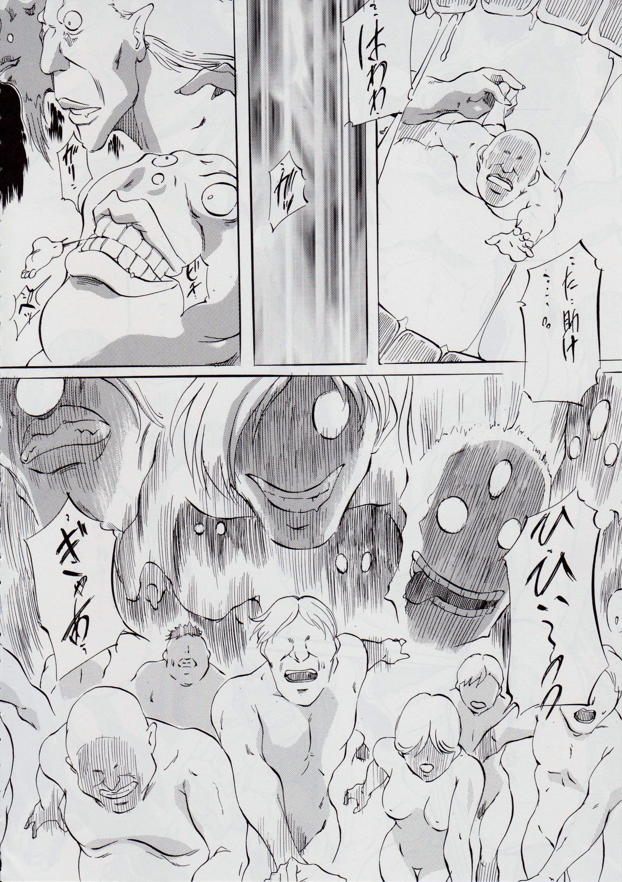 Ai &amp; Mai B.K ~Shuushou~ page 5 full