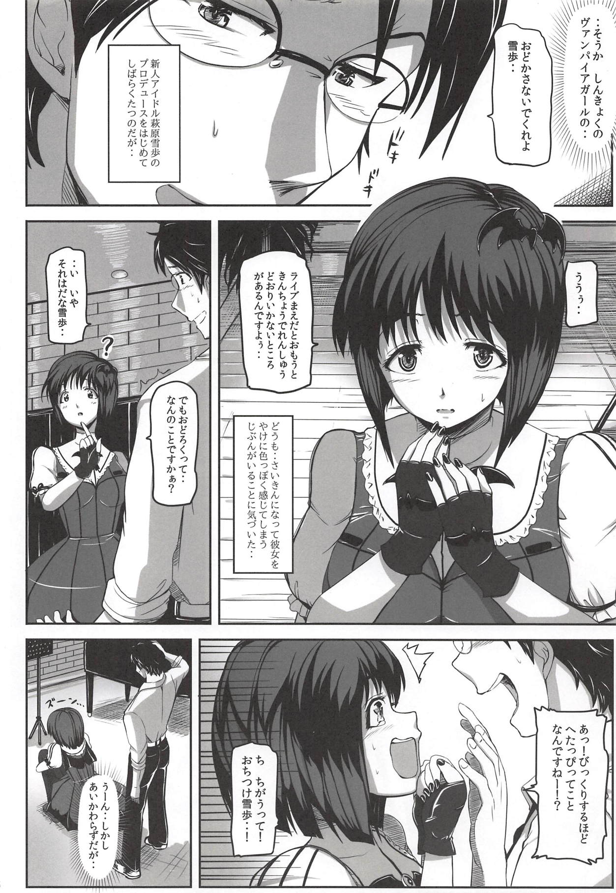 YUKIHO SUCTION page 4 full
