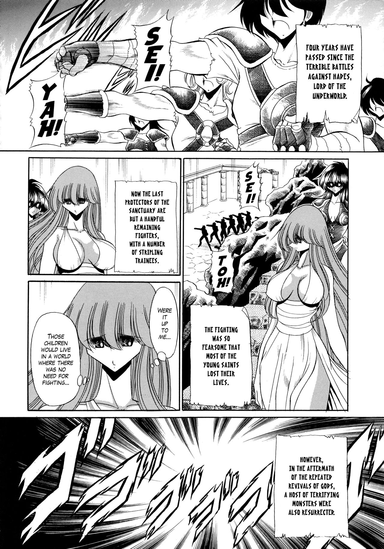 Athena no Nikutsubo | Athena's Flesh Sleeve page 9 full