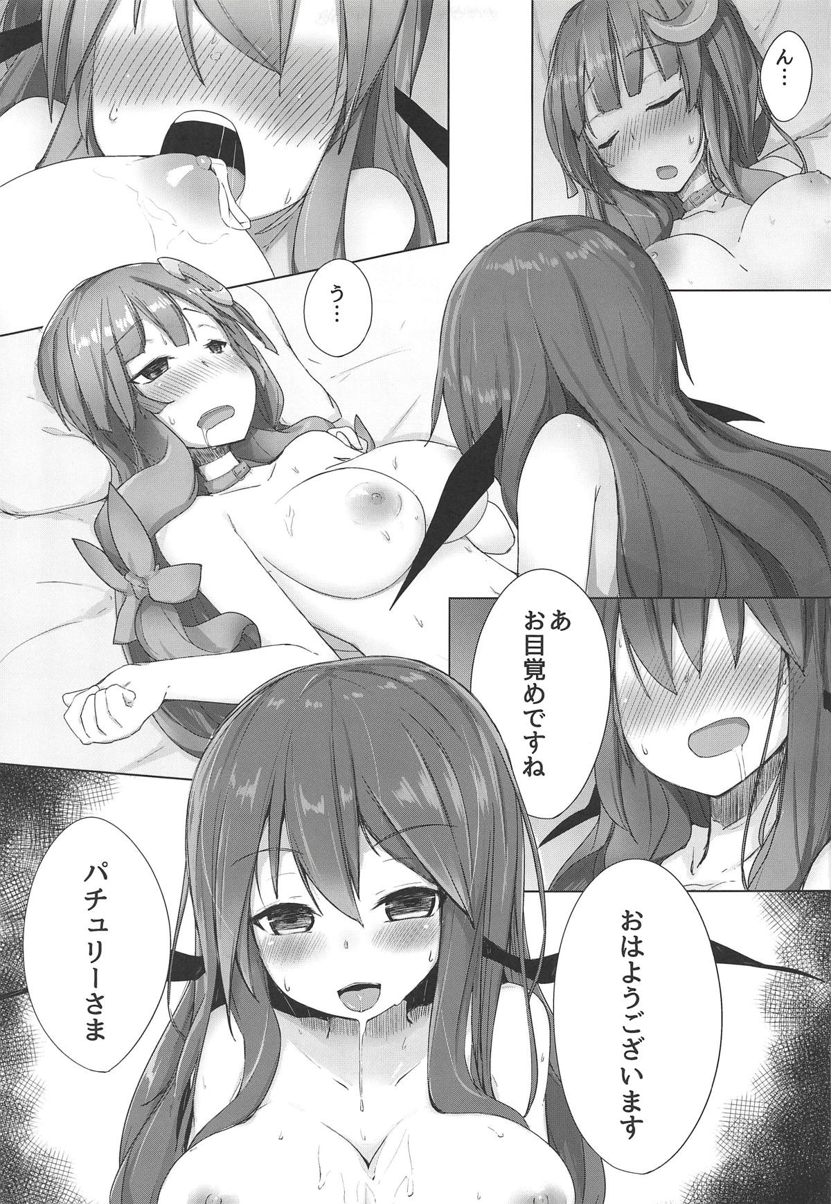 PatchouKoa Shujuu Gyakutenx page 3 full