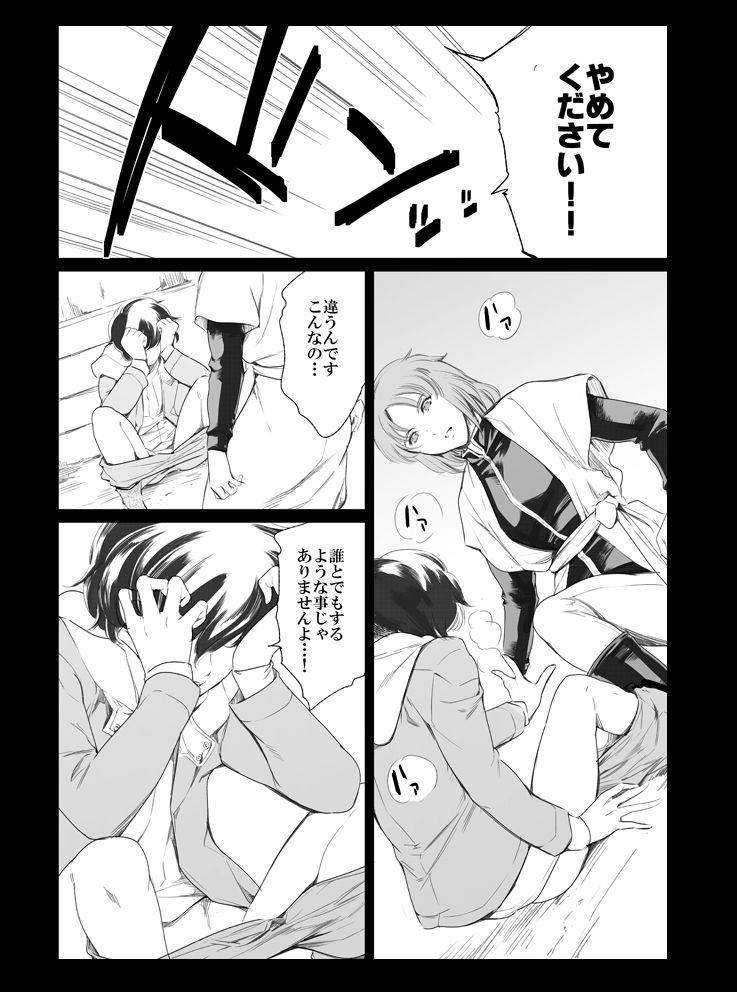 MARIDA page 6 full