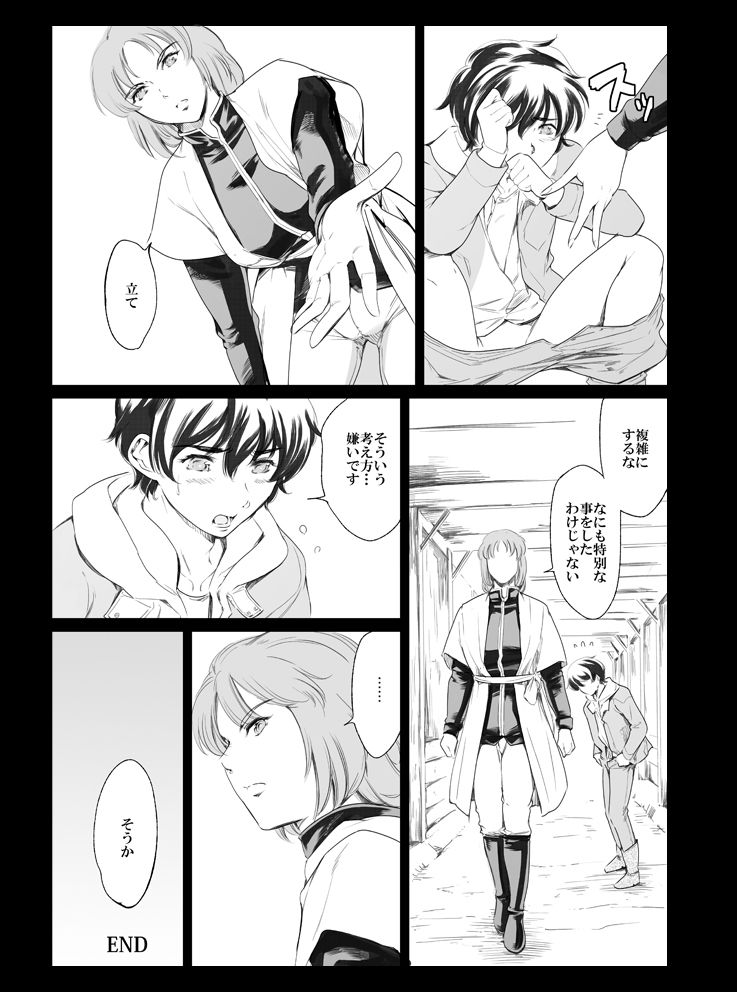 MARIDA page 7 full