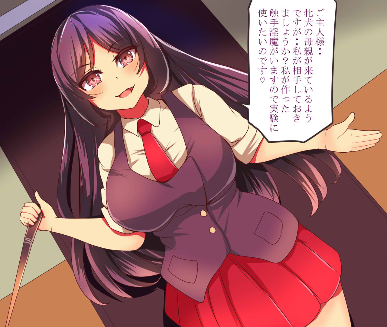 母として・・ page 2 full
