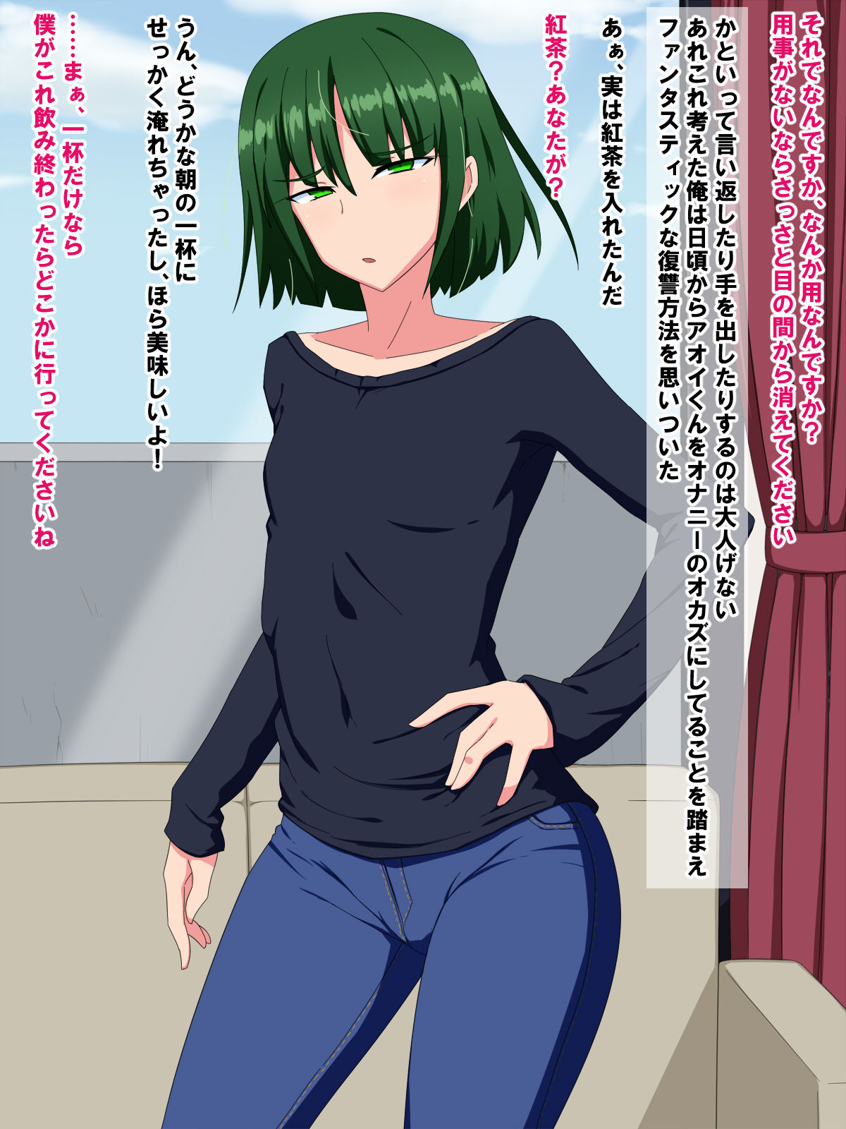 Jibun no Koto Meccha Kiratteru Gitei o Ketsuana Choukyou de Mesu Ochi sasetara Nanyakanya de Kyoudai Nakayoku naru Setsu page 4 full