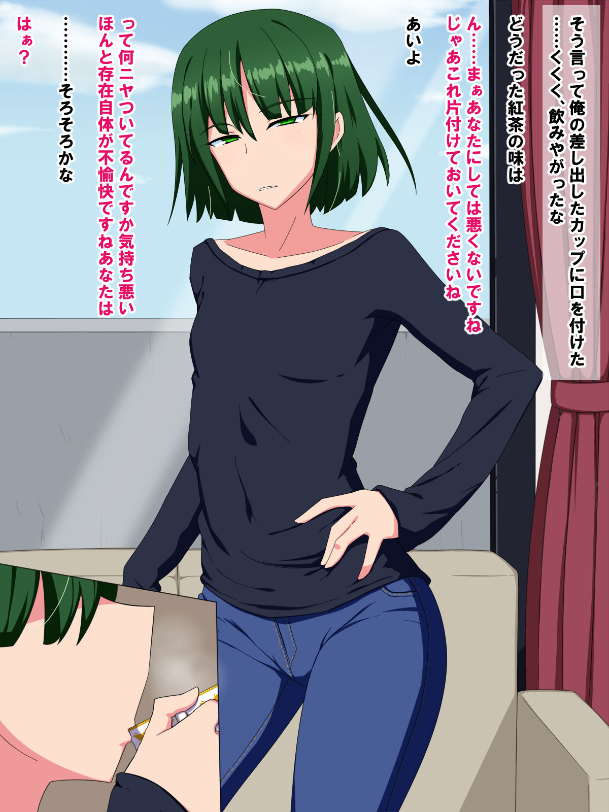 Jibun no Koto Meccha Kiratteru Gitei o Ketsuana Choukyou de Mesu Ochi sasetara Nanyakanya de Kyoudai Nakayoku naru Setsu page 5 full