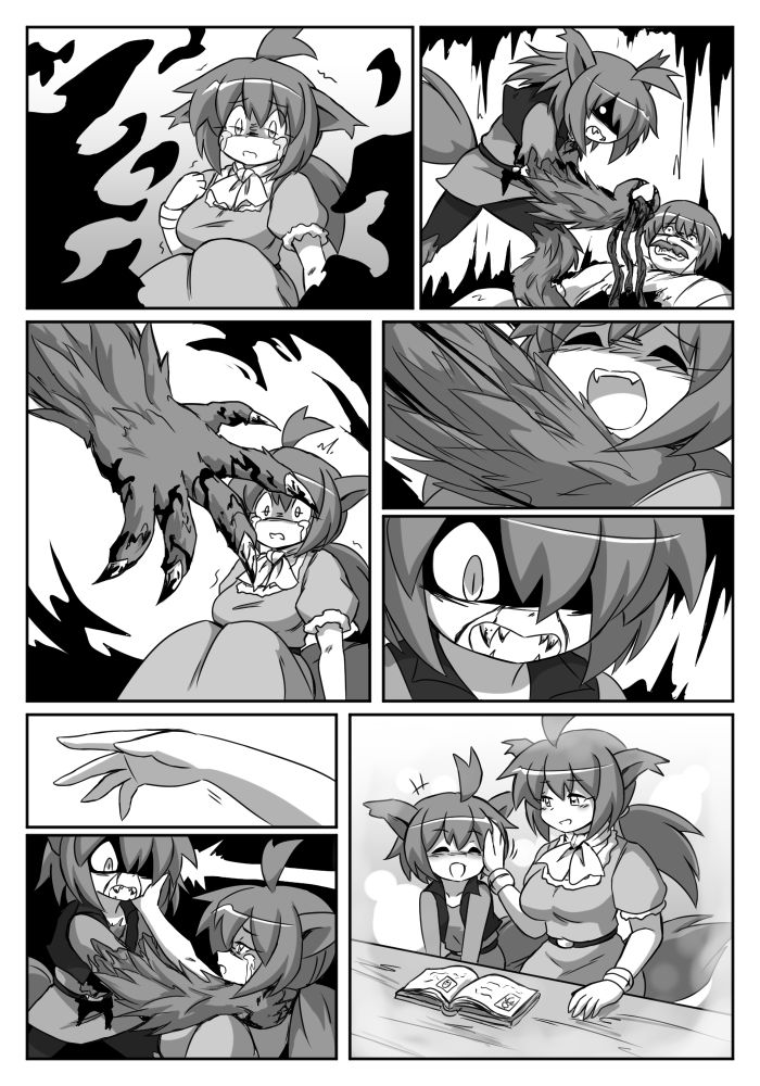 The Witch and the Weredog page 5 full