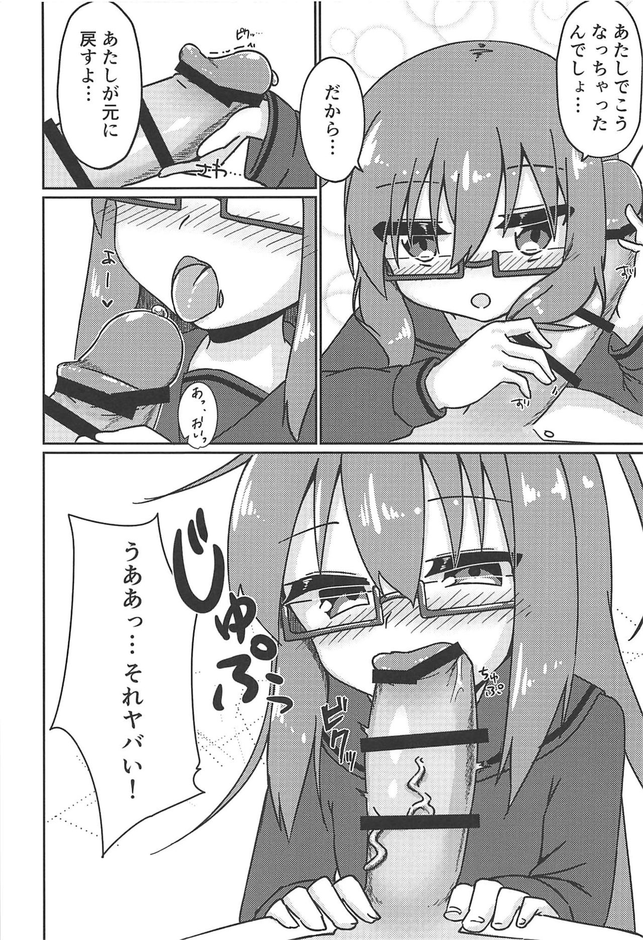 Mochi H page 9 full