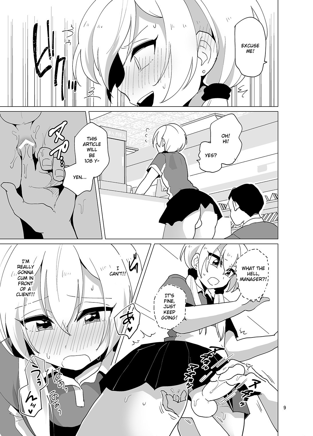 Sekkyakuchuu demo Shasei ga Tomaranai Conveni Beit Josou Gal page 10 full