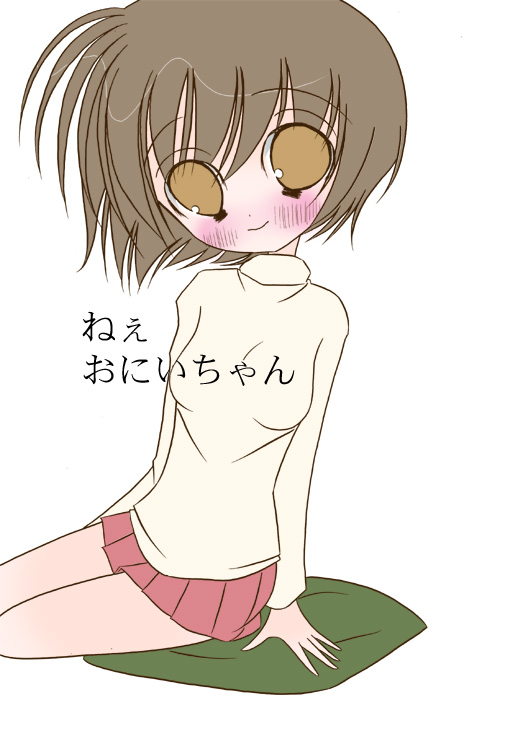 Itoko no Onii-chan to Ecchi page 2 full