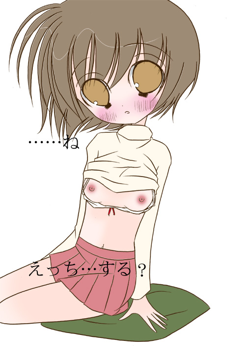 Itoko no Onii-chan to Ecchi page 8 full