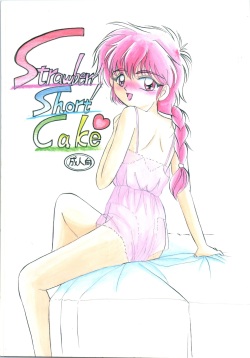 Strawberry Short Cake