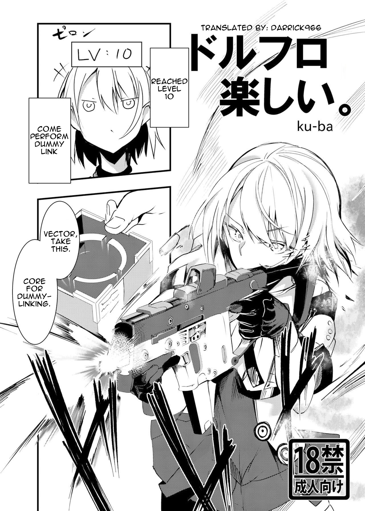 Dorufuro Tanoshii page 1 full