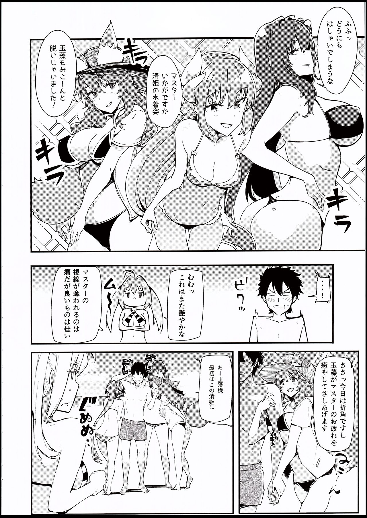 Nero to page 3 full