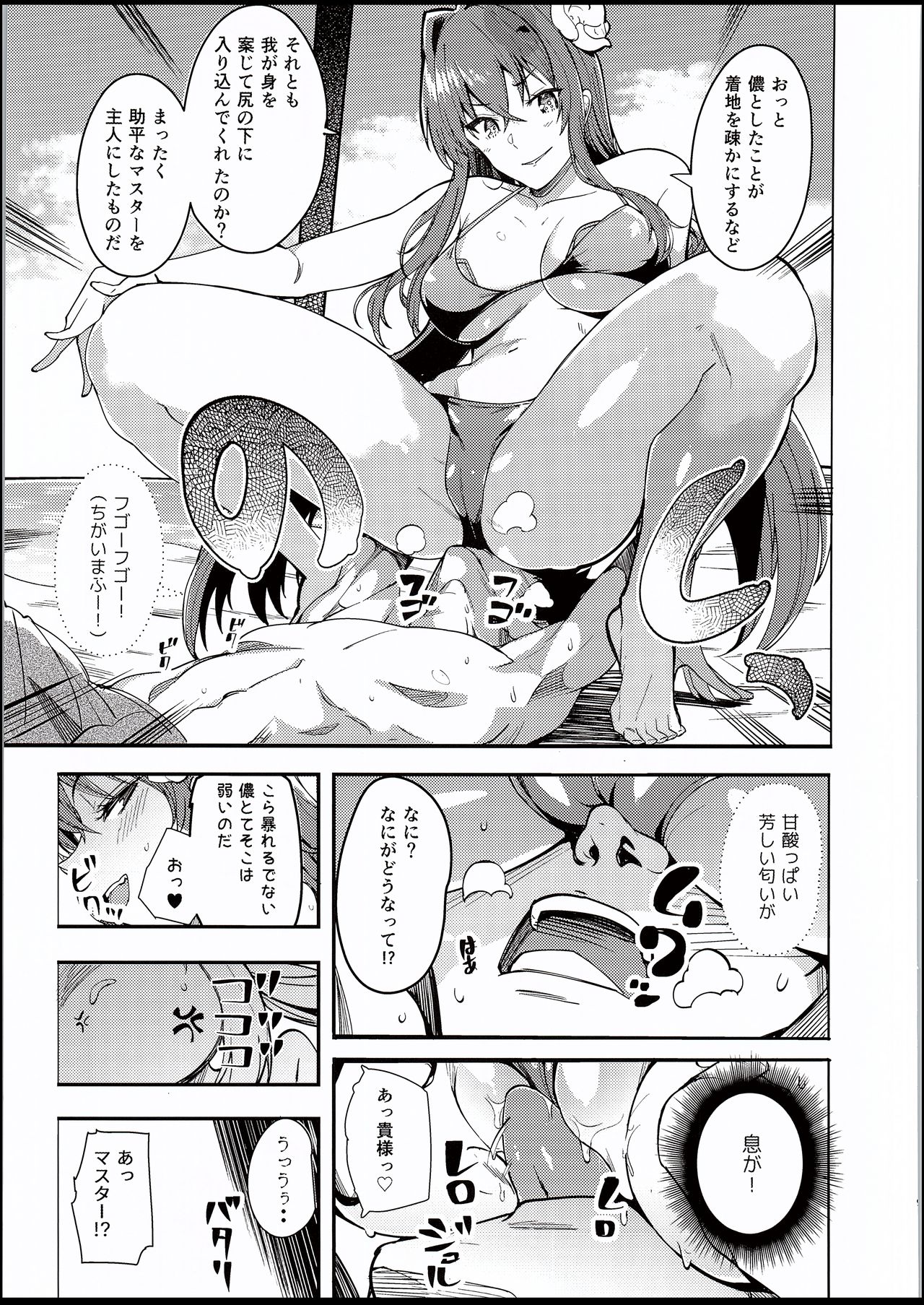 Nero to page 8 full