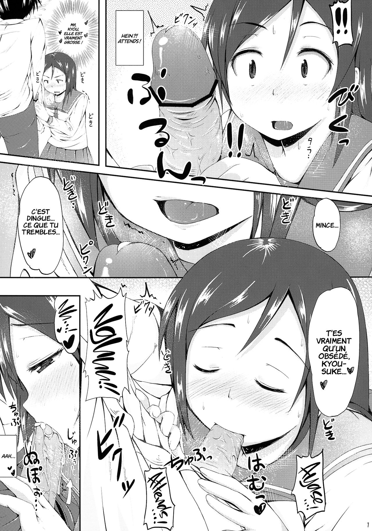 Uso ka Honto ka page 10 full