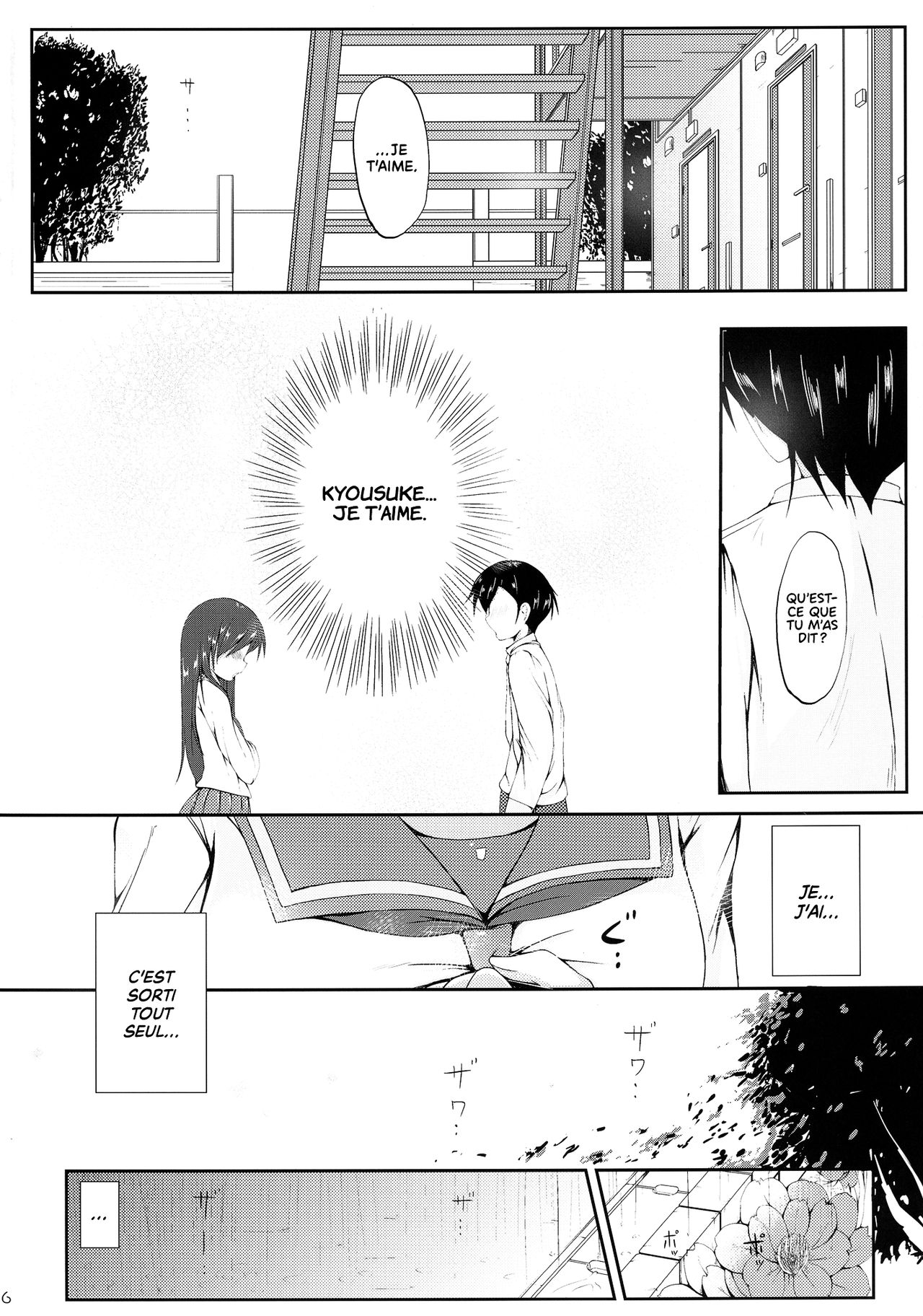 Uso ka Honto ka page 5 full