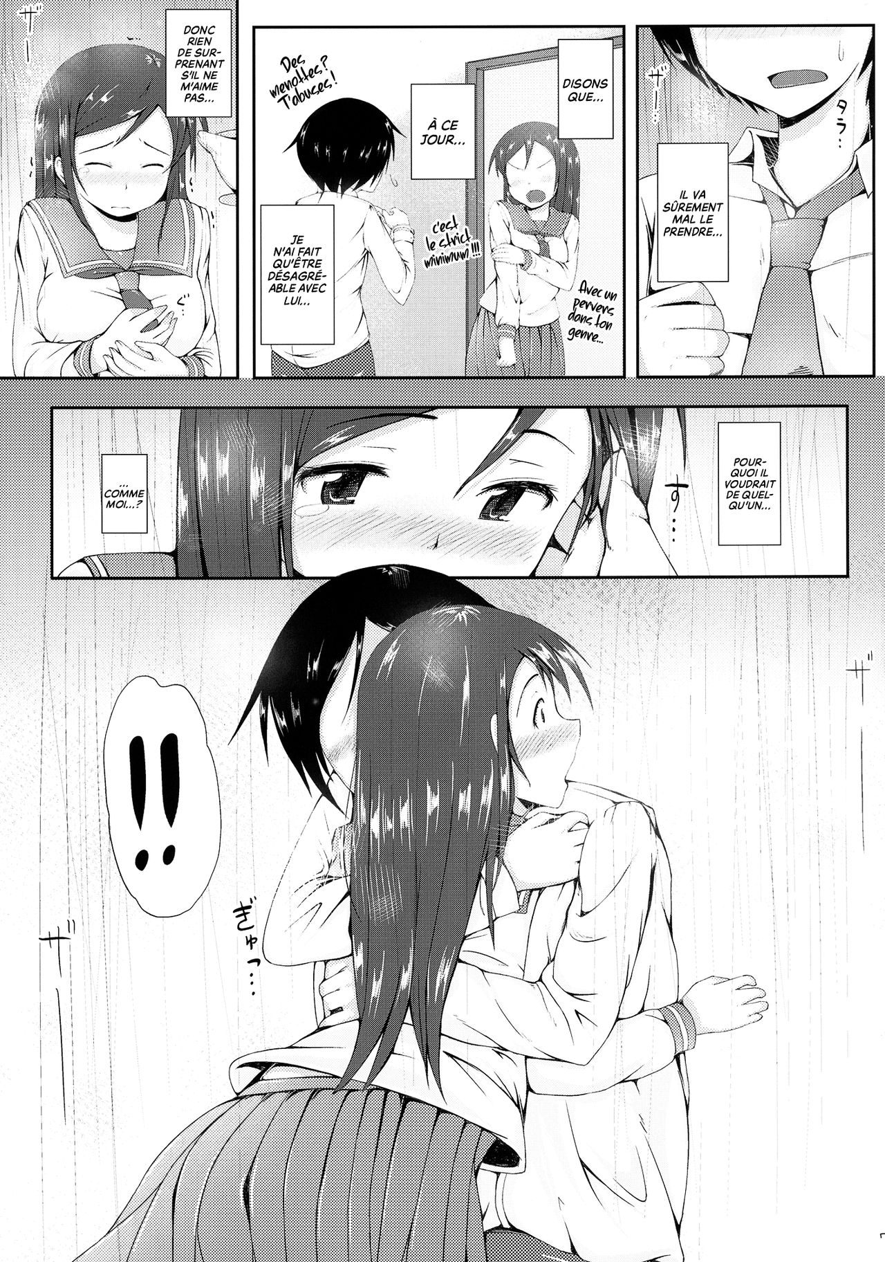 Uso ka Honto ka page 6 full