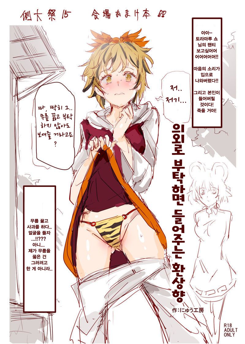Fantia arts Collection page 10 full