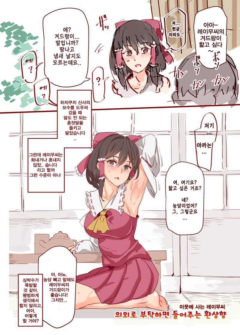 Fantia arts Collection page 9 full