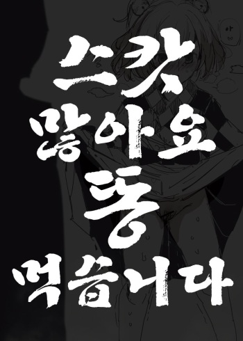 Fantia arts Collection cover