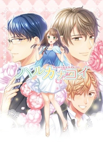 Haruka na Koi cover