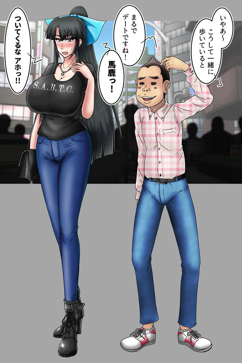 Kuzuha Shunin to Sarusawa page 4 full