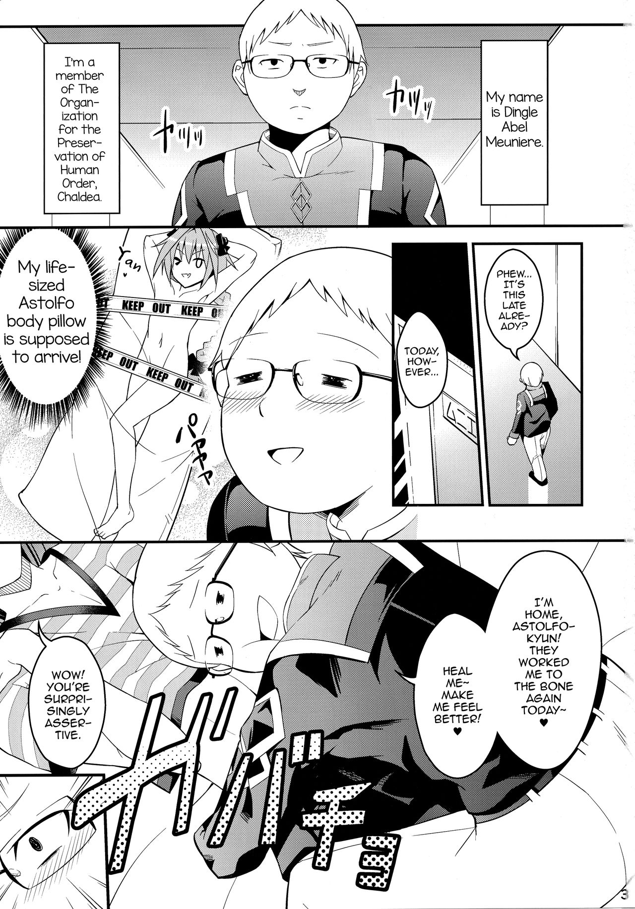 Kimi no Seieki ga Nomitai page 2 full