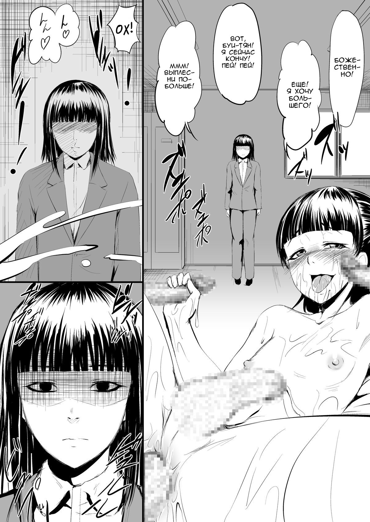 USED VARIATION page 2 full