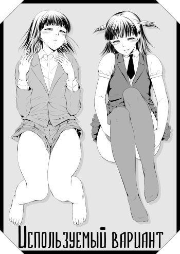 USED VARIATION cover