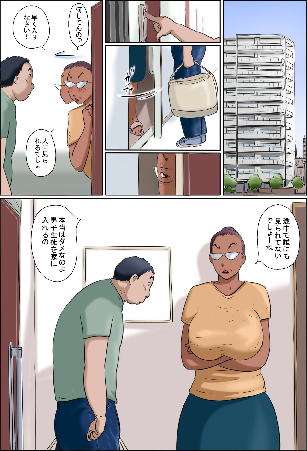 Sono Onna Kyoushi wa Cosplay to Doutei ga Suki page 7 full